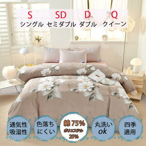 75% zcJo[ VO 3_Zbg Z~_u _u NC[ 4_Zbg |zcJo[ xbhJo[ V[c  map QJo[Zbg V[cZbg {bNXV[c x