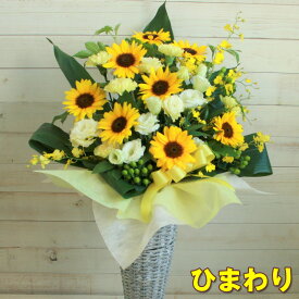 楽天市場 スタンド花の通販