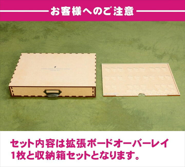 楽天市場】オルレアン拡張【紙チップ＆アップグレードチップ対応 