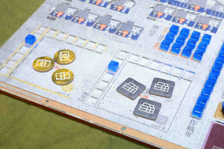 楽天市場】ユグドラサス オーバーレイ×4枚セット ボードゲーム 