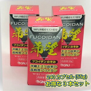 y240ʔŁzFUCOIDAN@NOZOMI@tRC_@̂݁@]@3{Zbg@240JvZʔŁ@@YN@@ᕪq@JvZ@GLX@@Y@`܁@Y@sgp
