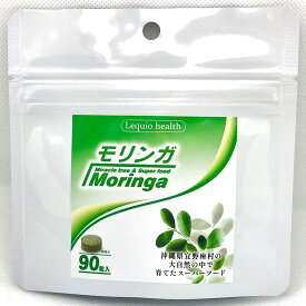 楽天市場 モリンガ ミラクルツリーの通販 楽天市場 モリンガ ミラクルツリーの通販
