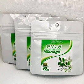 値下げ【お得な3袋セット】【沖縄モリンガ】沖縄ヤンバルモリンガ粒　スーパーフード　モリンガ　ワサビの木　ミラクルツリー　奇跡の木