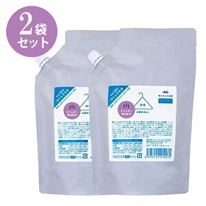 【2個セット/詰替用】 海をまもる洗剤 600ml 微香 ラベンダー ボトル2本分