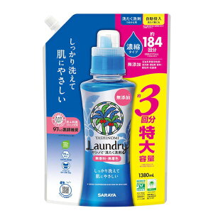 T Vm~􂽂 Zk^Cv l 1380mL