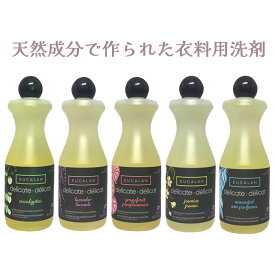 洗濯洗剤 ユーカラン（ユーカリ・ラベンダー・グレープフルーツ・ジャスミン・ナチュラル）500ml