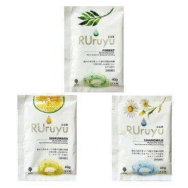 【ゆうパケット配送】るる湯（カモミールの香り・木々の香り・シークワーサーの香り）40g