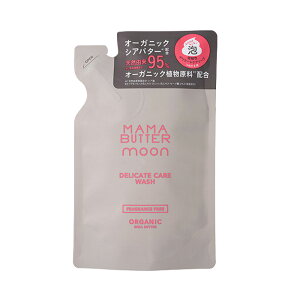 �y�䂤�p�P�b�g�z���zMAMA BUTTER�i�}�}�o�^�[�j �f���P�[�g�P�A�E�H�b�V�� ������ �l�ߑւ� 90mL