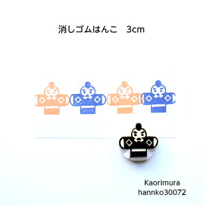 S͂ 30072 N@