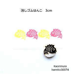 S͂ 30074 N 