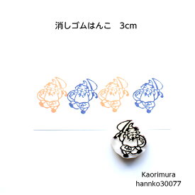 消しゴムはんこ 30077 七福神 恵比寿