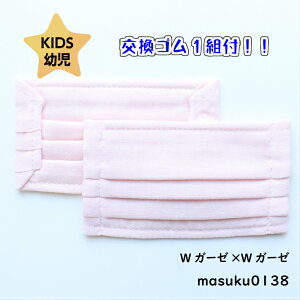 y݌ɂzyȂ莟Izy2cƓȓoׁzyStzyv[c}XNmasuku0138zLbY xr[ c ۈ牀 H  ԕ _uK[[ K[[ q }XN 􂦂