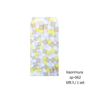 ۂ UCN^C 6 [sp062]TCYc11.7cm x 6.6cm Vv NʁEEMtgp   j  K  i 킢  |` ԑ 500~ v`Mt