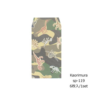 ۂ  6 [sp119]TCYc11.7cm x 6.6cm Vv NʁEEMtgp   j  K  i 킢  |` ԑ 500~ v`Mtg