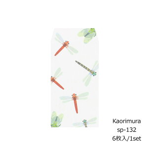 ۂ g{ 6 [sp132]TCYc11.7cm x 6.6cm Vv NʁEEMtgp   j  K  i 킢  |` ԑ 500~ v`Mtg