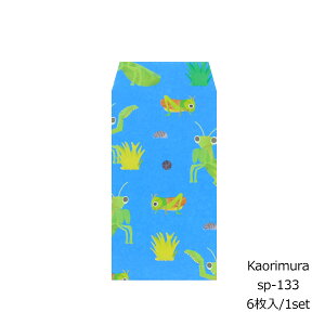 ۂ J}L 6 [sp133]TCYc11.7cm x 6.6cm Vv NʁEEMtgp   j  K  i 킢  |` ԑ 500~ v`Mtg