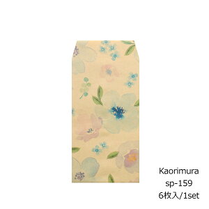 ۂ t[ 6 [sp159]TCYc11.7cm x 6.6cm Vv NʁEEMtgp   j  K  i 킢  |` ԑ 500~ v`Mtg