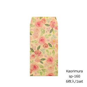 ۂ o 6 [sp160]TCYc11.7cm x 6.6cm Vv NʁEEMtgp   j  K  i 킢  |` ԑ 500~ v`Mtg