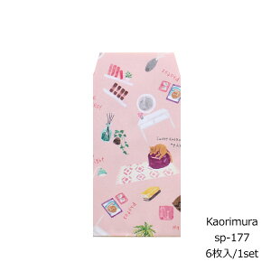 ۂ z[ 6 [sp177]TCYc11.7cm x 6.6cm Vv NʁEEMtgp   j  K  i 킢  |` ԑ 500~ v`Mtg