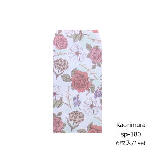 ۂ o 6 [sp180]TCYc11.7cm x 6.6cm Vv NʁEEMtgp   j  K  i 킢  |` ԑ 500~ v`Mtg