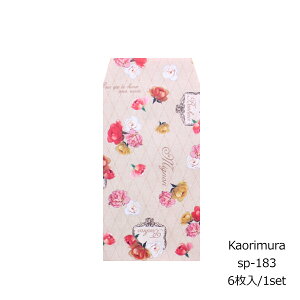 ۂ o 6 [sp183]TCYc11.7cm x 6.6cm Vv NʁEEMtgp   j  K  i 킢  |` ԑ 500~ v`Mtg