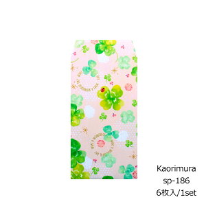 ۂ N[o[ 6 [sp186]TCYc11.7cm x 6.6cm Vv NʁEEMtgp   j  K  i 킢  |` ԑ 500~ v`Mtg