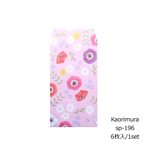 ۂ t[ 6 [sp196]TCYc11.7cm x 6.6cm Vv NʁEEMtgp   j  K  i 킢  |` ԑ 500~ v`Mtg