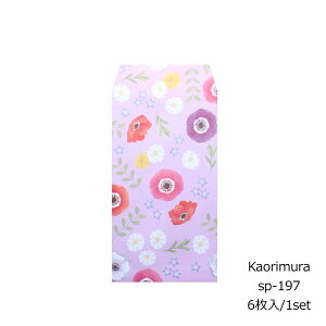 ۂ t[ 6 [sp197]TCYc11.7cm x 6.6cm Vv NʁEEMtgp   j  K  i 킢  |` ԑ 500~ v`Mtg