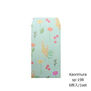ۂ t[ 6 [sp198]TCYc11.7cm x 6.6cm Vv NʁEEMtgp   j  K  i 킢  |` ԑ 500~ v`Mtg