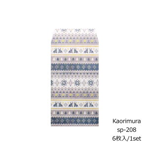 ۂ mfBbN 6 [sp208]TCYc11.7cm x 6.6cm Vv NʁEEMtgp   j  K  i 킢  |` ԑ 500~ v`Mtg