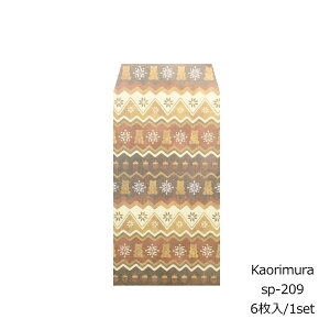 ۂ mfBbN 6 [sp209]TCYc11.7cm x 6.6cm Vv NʁEEMtgp   j  K  i 킢  |` ԑ 500~ v`Mtg
