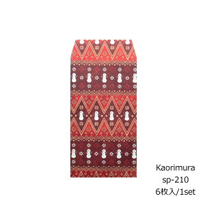 ۂ mfBbN 6 [sp210]TCYc11.7cm x 6.6cm Vv NʁEEMtgp   j  K  i 킢  |` ԑ 500~ v`Mtg
