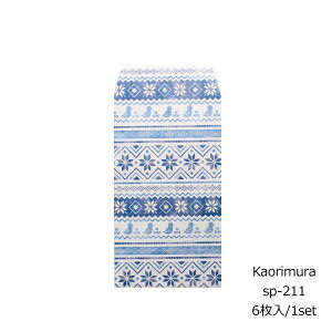 ۂ mfBbN 6 [sp211]TCYc11.7cm x 6.6cm Vv NʁEEMtgp   j  K  i 킢  |` ԑ 500~ v`Mtg