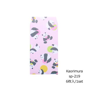 ۂ p_ 6 [sp219]TCYc11.7cm x 6.6cm Vv NʁEEMtgp   j  K  i 킢  |` ԑ 500~ v`Mtg