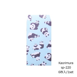 ۂ p_ 6 [sp220]TCYc11.7cm x 6.6cm Vv NʁEEMtgp   j  K  i 킢  |` ԑ 500~ v`Mtg