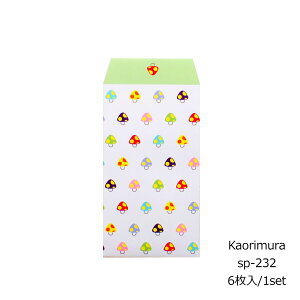 ۂ ̂ 6 [sp232]TCYc11.7cm x 6.6cm Vv NʁEEMtgp   j  K  i 킢  |` ԑ 500~ v`Mtg