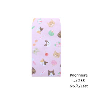 ۂ lR 6 [sp235]TCYc11.7cm x 6.6cm Vv NʁEEMtgp   j  K  i 킢  |` ԑ 500~ v`Mtg