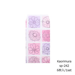 ۂ t[ 6 [sp242]TCYc11.7cm x 6.6cm Vv NʁEEMtgp   j  K  i 킢  |` ԑ 500~ v`Mtg
