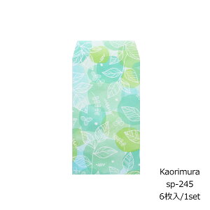 ۂ t 6 [sp245]TCYc11.7cm x 6.6cm Vv NʁEEMtgp   j  K  i 킢  |` ԑ 500~ v`Mtg