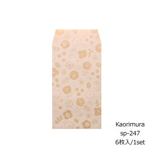 ۂ t 6 [sp247]TCYc11.7cm x 6.6cm Vv NʁEEMtgp   j  K  i 킢  |` ԑ 500~ v`Mtg