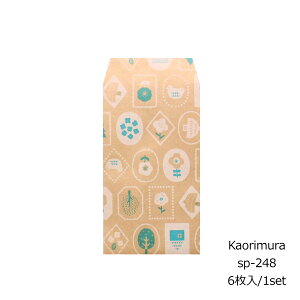 ۂ  6 [sp248]TCYc11.7cm x 6.6cm Vv NʁEEMtgp   j  K  i 킢  |` ԑ 500~ v`Mtg