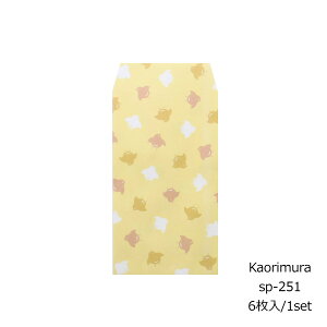 ۂ 璹 6 [sp251]TCYc11.7cm x 6.6cm Vv NʁEEMtgp   j  K  i 킢  |` ԑ 500~ v`Mtg