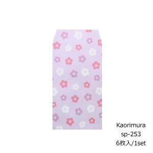ۂ ~ 6 [sp253]TCYc11.7cm x 6.6cm Vv NʁEEMtgp   j  K  i 킢  |` ԑ 500~ v`Mtg