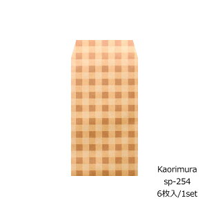 ۂ `FbN 6 [sp254]TCYc11.7cm x 6.6cm Vv NʁEEMtgp   j  K  i 킢  |` ԑ 500~ v`Mtg
