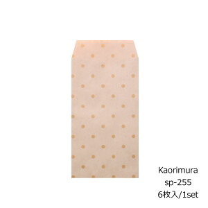 ۂ hbg 6 [sp255]TCYc11.7cm x 6.6cm Vv NʁEEMtgp   j  K  i 킢  |` ԑ 500~ v`Mtg