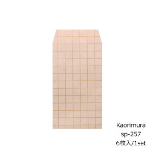 ۂ `FbN 6 [sp257]TCYc11.7cm x 6.6cm Vv NʁEEMtgp   j  K  i 킢  |` ԑ 500~ v`Mtg