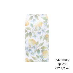 ۂ  6 [sp258]TCYc11.7cm x 6.6cm Vv NʁEEMtgp   j  K  i 킢  |` ԑ 500~ v`Mtg