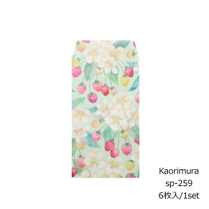 ۂ C`S 6 [sp259]TCYc11.7cm x 6.6cm Vv NʁEEMtgp   j  K  i 킢  |` ԑ 500~ v`Mtg