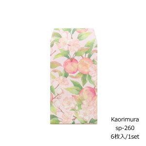 ۂ  6 [sp260]TCYc11.7cm x 6.6cm Vv NʁEEMtgp   j  K  i 킢  |` ԑ 500~ v`Mtg