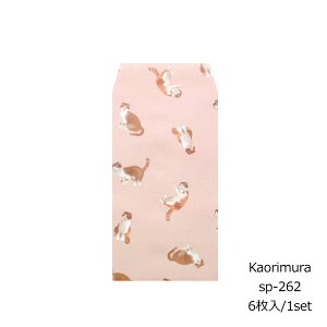 ۂ lR 6 [sp262]TCYc11.7cm x 6.6cm Vv NʁEEMtgp   j  K  i 킢  |` ԑ 500~ v`Mtg